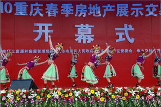 重慶知名文化傳播公司 重慶實(shí)力活動策劃公司 期待你來 重慶裕禧慶典禮儀公司 商業(yè)宣傳,開業(yè)慶典,生日慶典,婚禮慶典,晚會演出