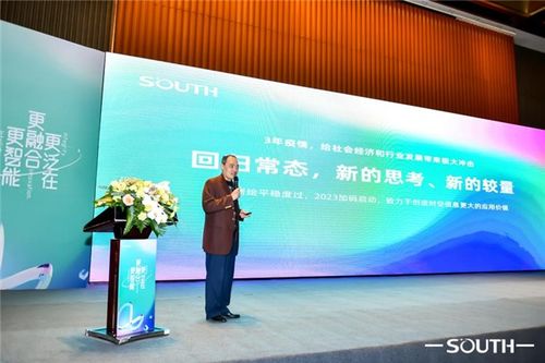 更智能 更融合 更泛在 南方測(cè)繪2023福建用戶(hù)大會(huì)應(yīng)用服務(wù)全面升級(jí)